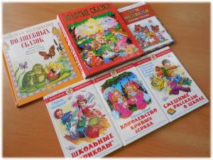 акция подари книгу школьной библиотеке. Смотреть фото акция подари книгу школьной библиотеке. Смотреть картинку акция подари книгу школьной библиотеке. Картинка про акция подари книгу школьной библиотеке. Фото акция подари книгу школьной библиотеке